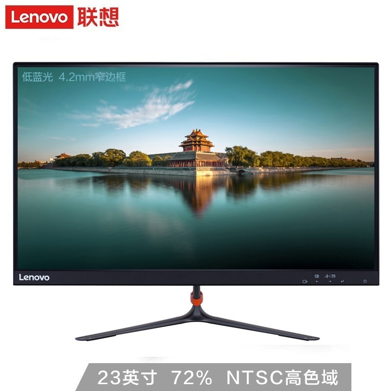 聯(lián)想（Lenovo）電腦顯示器 商務(wù)辦公家用 低藍光 【23英寸/低藍光高色域】LI2364A