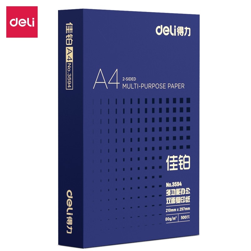 得力（deli）佳鉑 80g A4 復印紙 高檔打印紙 500張1包 單包裝