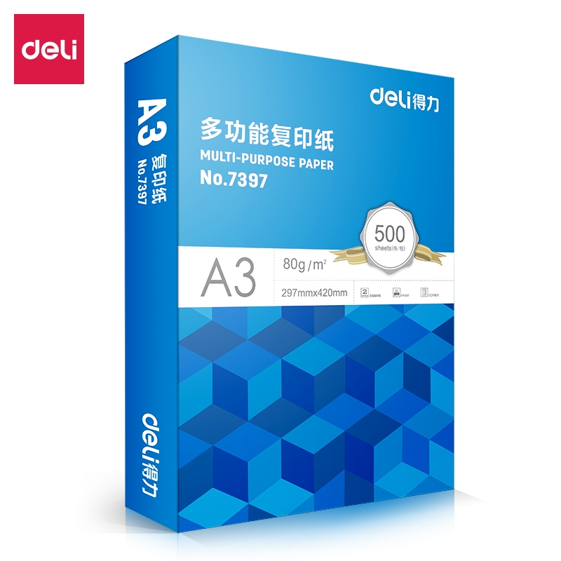 得力（deli）藍系列 80g A3 復印紙 中檔款打印紙 500張1包 單包裝
