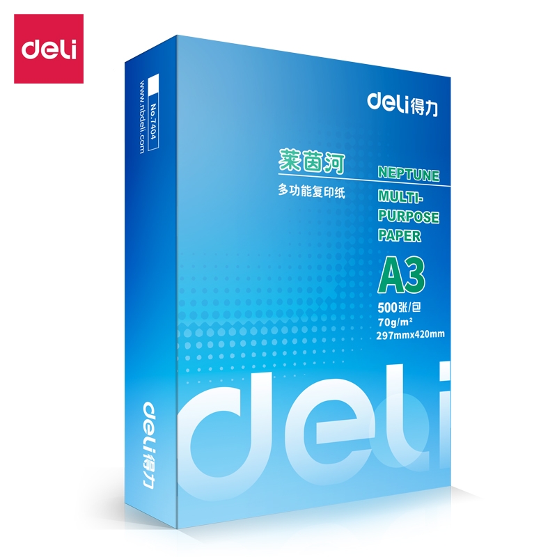 得力（deli）萊茵河 70g A3 復印紙 中高檔打印紙 500張1包 單包裝